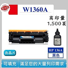 【高球數位】填充用碳粉 hp laserjet pro M154nw M181fw 碳粉匣 HP 204A CF510A 歷史價格詳細信息