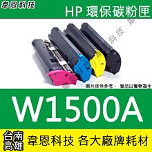 【韋恩科技】HP 3JB06AA GT51+GT52 噴頭 115，310，315，415，419，5810，5820 歷史價格詳細信息