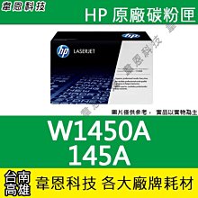 【韋恩科技】HP 3JB06AA GT51+GT52 噴頭 115，310，315，415，419，5810，5820 歷史價格詳細信息