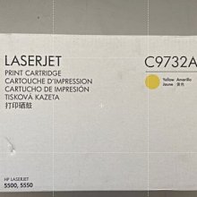 HP C9732A/9732A/645A 原廠黃色碳粉匣 HP CLJP5500/5500DN/5500DTN/5550/5550dn/5550dtn 歷史價格詳細信息