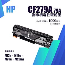 HP CF276A 黑色相容副廠碳粉匣(含晶片) 適用:HP M404dn/M404dw/M428fdn/fdw 歷史價格詳細信息
