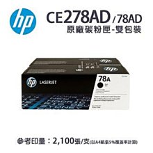 『全球購』原裝HP Z620 專業工作站準系統支持雙路支持E5 V2 NVME M2啟動 歷史價格詳細信息