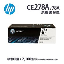 售  惠普 HP  EliteBook  Folio 9470m   i5-3427U 14吋  筆電只要-2300元 歷史價格詳細信息