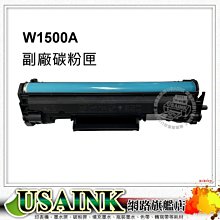 HP 150A/1500/W1500A 原廠黑色碳粉匣 適用M111/MFP M141 歷史價格詳細信息