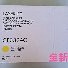 【全新原廠】 HP 652A 黑色原廠碳粉匣(CF320A) 歷史價格詳細信息