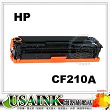 USAINK~HP CF248A /48A 黑色相容碳粉匣 適用:M15w/M28w/M28a 歷史價格詳細信息