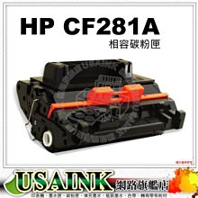 HP CF280A 相容碳粉匣 適用 M400/MFP/M401n/M401dn/M425dn/M425dw 歷史價格詳細信息