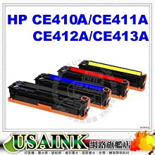 USAINK ~ HP 1000cc 瓶裝墨水/補充墨水 任選4瓶  適用DIY填充墨水.連續供墨 歷史價格詳細信息