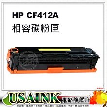 HP CF402A 黃 相容彩色碳粉匣 適用 M252dw/M277dw 歷史價格詳細信息