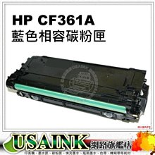 USAINK ~ HP 1000cc 瓶裝墨水/補充墨水 任選4瓶  適用DIY填充墨水.連續供墨 歷史價格詳細信息