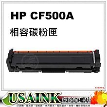 HP CF503A 202A 相容洋紅色碳粉匣適用 HP Color LaserJet M254dw/M281fdw 歷史價格詳細信息