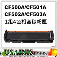HP CF502A/502/202A 黃 原廠碳粉 M254dn/M254dw/M254nw/M280nw/M281 機型 歷史價格詳細信息