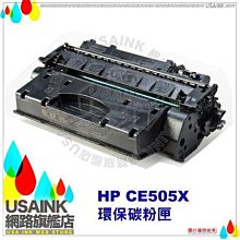 HP CE505X/505X/505/05X 原廠黑色高容量碳粉匣 HP LJP2055/P2055d/P2055dn/P2055x 歷史價格詳細信息