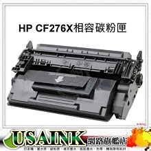 HP CF276X(76X) 高容量全新副廠碳粉匣(內建全新晶片:可以顯示碳粉正確實際存量) M404dn / M428fdw 歷史價格詳細信息