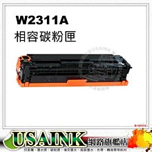 HP W2311A/2311A/2311/215A 原廠藍色碳粉匣 HP Color LaserJet Pro M183fw/M155nw 歷史價格詳細信息