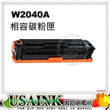 HP W2040A/2040A/2040/416A 原廠黑色碳粉匣 HP Color LaserJet M454dn/M454dw/M479dw/M479fdn 歷史價格詳細信息