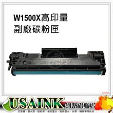 HP W1510X/1510X/1510/151X 高列印量原廠黑色碳粉匣HP LaserJet Pro 4103fdw / 4003dw 歷史價格詳細信息