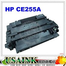 HP CE250A (K) 黑色環保碳粉匣 歷史價格詳細信息