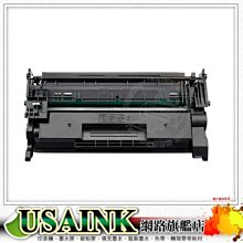 HP W1510A / 151A 黑色副廠碳粉匣 HP LaserJet Pro 4103fdw / 4003dw 歷史價格詳細信息