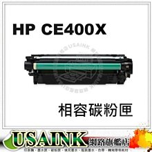 USAINK ~ HP 1000cc 瓶裝墨水/補充墨水 任選4瓶  適用DIY填充墨水.連續供墨 歷史價格詳細信息