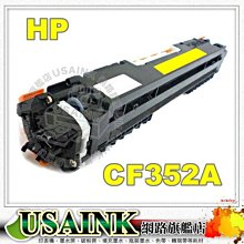 USAINK ~ HP 1000cc 瓶裝墨水/補充墨水 任選4瓶  適用DIY填充墨水.連續供墨 歷史價格詳細信息