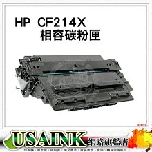 USAINK ~ HP 1000cc 瓶裝墨水/補充墨水 任選4瓶  適用DIY填充墨水.連續供墨 歷史價格詳細信息