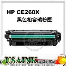 HP CE250X (K) 黑色高容量環保碳粉匣 歷史價格詳細信息
