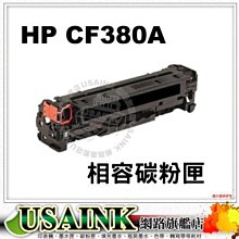 HP CF310A/310A/826A 原廠黑色碳粉匣 Color LaserJet Enterprise M855dn / M855x / M855xh 歷史價格詳細信息