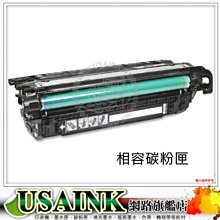USAINK ~ HP 1000cc 瓶裝墨水/補充墨水 任選4瓶  適用DIY填充墨水.連續供墨 歷史價格詳細信息