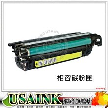 CF402A 全新高階A+級 100%相容晶片副廠碳粉匣-黃色 歷史價格詳細信息