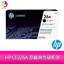 HP CF276A 原廠黑色碳粉匣 (76A) 歷史價格詳細信息