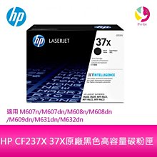 HP CF230X 原廠黑色高容量碳粉匣 歷史價格詳細信息