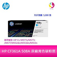 HP CF311A/311A/826A 原廠藍色碳粉匣 Color LaserJet Enterprise M855dn / M855x / M855xh 歷史價格詳細信息