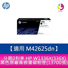分期0利率 HP 230A W2302A 黃色原廠碳粉匣適用HP LaserJet 4203 / 4303 歷史價格詳細信息