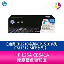 HP 125A 原廠全新碳粉匣 (for 1215 1515 1518 1312) 歷史價格詳細信息