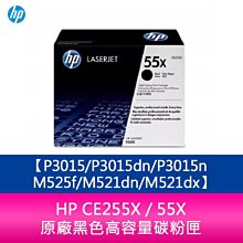 HP CE250X (K) 黑色高容量環保碳粉匣 歷史價格詳細信息