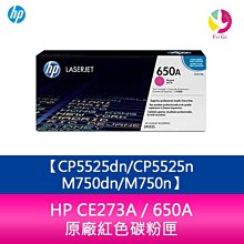 HP 650A LaserJet 黑色原廠碳粉匣(CE270A) for CP5525/CP5520/M750 歷史價格詳細信息
