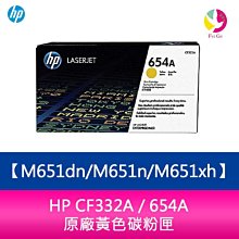 HP CF362A/362/362A/508A 原廠黃色碳粉匣 HP CLJ M577z/M577c/M577/M552dn/M553dn/M553n 歷史價格詳細信息