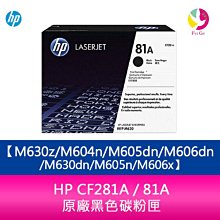 HP CF289A/289A/289/89A 原廠黑色碳粉匣 HP LaserJet Enterprise MFP M528/M507dn 歷史價格詳細信息