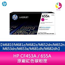 HP 655A LaserJet 洋紅色原廠碳粉匣(CF453A) 歷史價格詳細信息