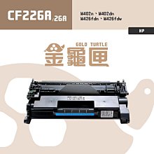HP CF226A 26A 相容黑色碳粉匣 適用 M402dn/M402dw/M426fdn/M426fdw 歷史價格詳細信息