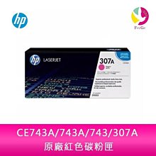 HP CE740A CE741A CE742A CE743A 307A 原廠碳粉匣 四色1組 適用於CP5220 歷史價格詳細信息