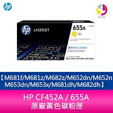 HP CF450A/450A/450/655A 原廠黑色碳粉匣 HP CLJM681f/M681z/M682z/M652dn/M652n/M653dn 歷史價格詳細信息