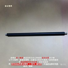 【恁玉零件】請詳閱狀況《恁玉》碳粉匣零件[碳粉括刀] 長度約23.6公分/寬度3.6公分@TC04 歷史價格詳細信息