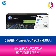 HP W2310A/2310A/2310/215A 原廠黑色碳粉匣 HP Color LaserJet Pro M183fw/M155nw 歷史價格詳細信息
