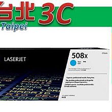 HP CF361X/361/361X/508X 原廠藍色高容量碳粉匣 HP CLJ M577z/M577c/M577/M552dn/M553dn/M553n 歷史價格詳細信息