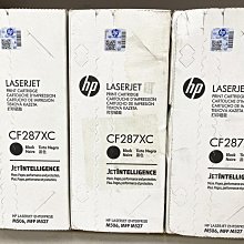 HP原廠碳粉匣 黑色高容量 CF287X/CF287/287X/87X /適用  M501dn/M506dn/M506x/M527c/M527dn/M527f 歷史價格詳細信息