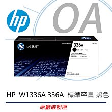 【KS-3C】含稅HP Smart Tank 500 彩色多功能三合一連供事務機 列印/影印/掃描 歷史價格詳細信息