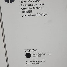 HP CF214X /14X 高容量黑色相容碳粉匣 適用機型:700 MFP/M725/M712n/dn/xh 歷史價格詳細信息