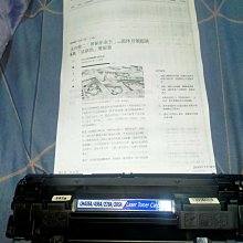HP LASERJET 碳粉642A黑色 原廠碳粉(CB400A) 歷史價格詳細信息